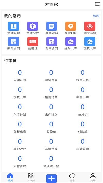 科曼：我想等到世界杯和日本队比赛前，再决定荷兰队的中锋人选